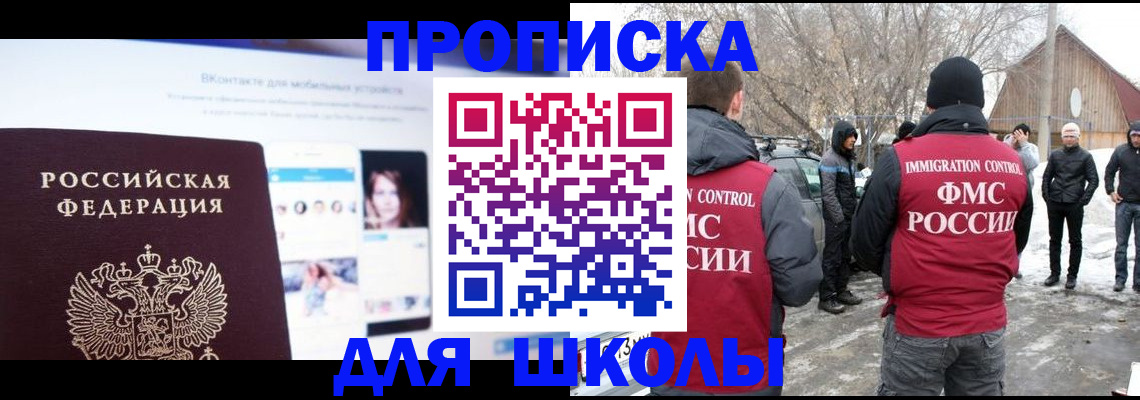 пропишу в квартире в Покрове