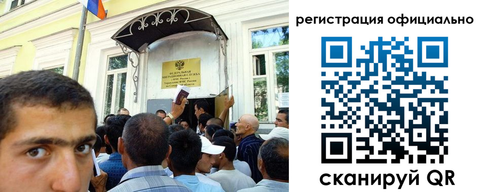 прописка регистрация в Покрове