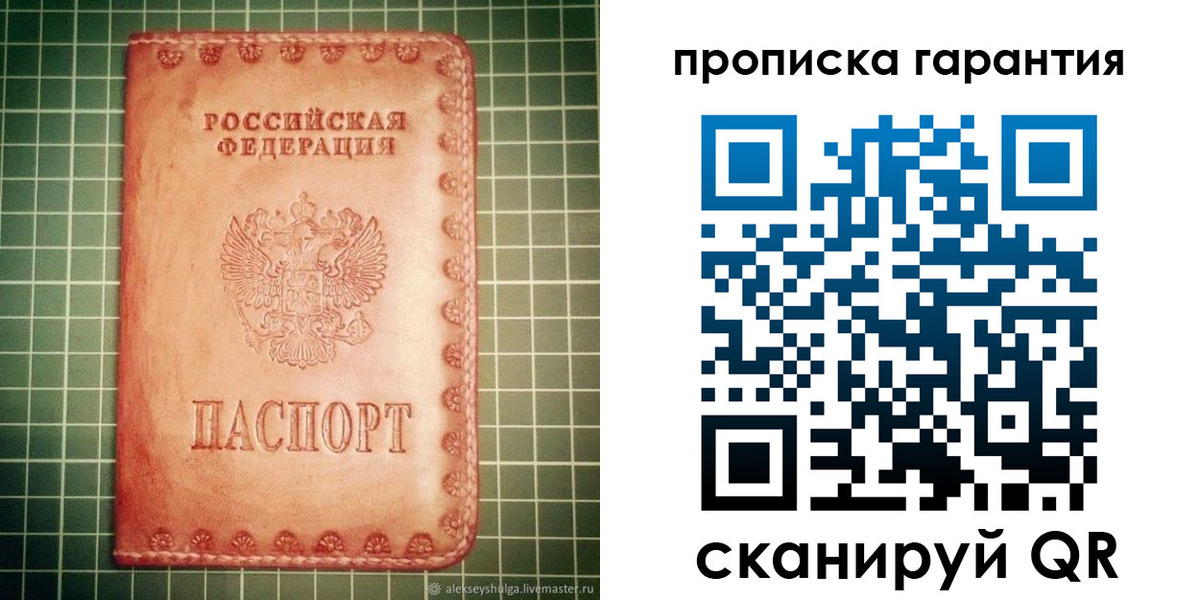 временная регистрация адрес в Покрове